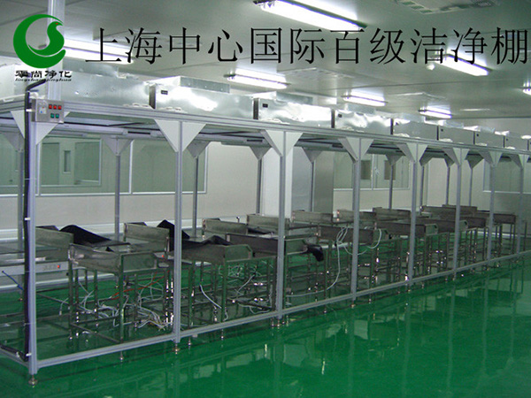 半導體模塊